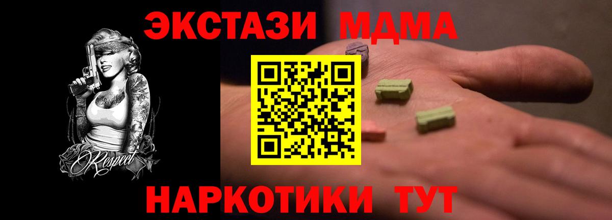 Корсаков  Экстази бентли  Ecstasy ешки  ЭКСТАЗИ  Вход с VPN 