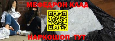 молекула духа Бузулук