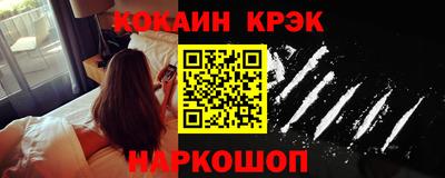 молекула духа Бузулук