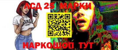 молекула духа Бузулук