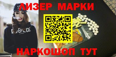 ALPHA-PVP Будённовск