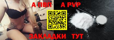 ALPHA-PVP Будённовск