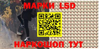 молекула духа Бузулук