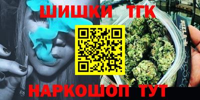 молекула духа Бузулук