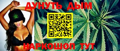 молекула духа Бузулук