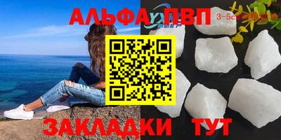 молекула духа Бузулук