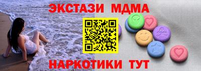 молекула духа Бузулук