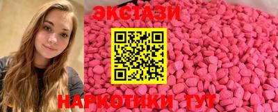 ALPHA PVP Бугуруслан