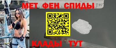 ALPHA-PVP Будённовск