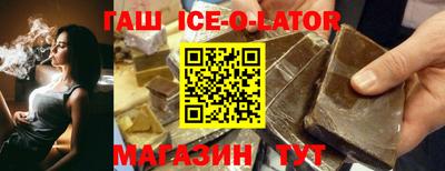 молекула духа Бузулук