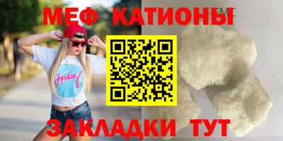 ALPHA PVP Бугуруслан