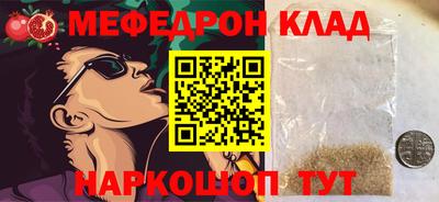 ALPHA-PVP Будённовск