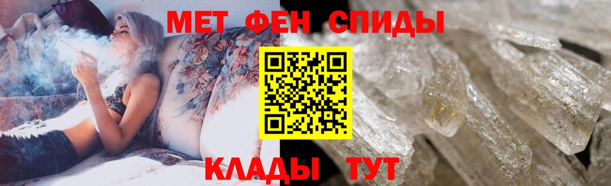 Первитин кристалл  Вход с VPN  Корсаков  Первитин кристалл 