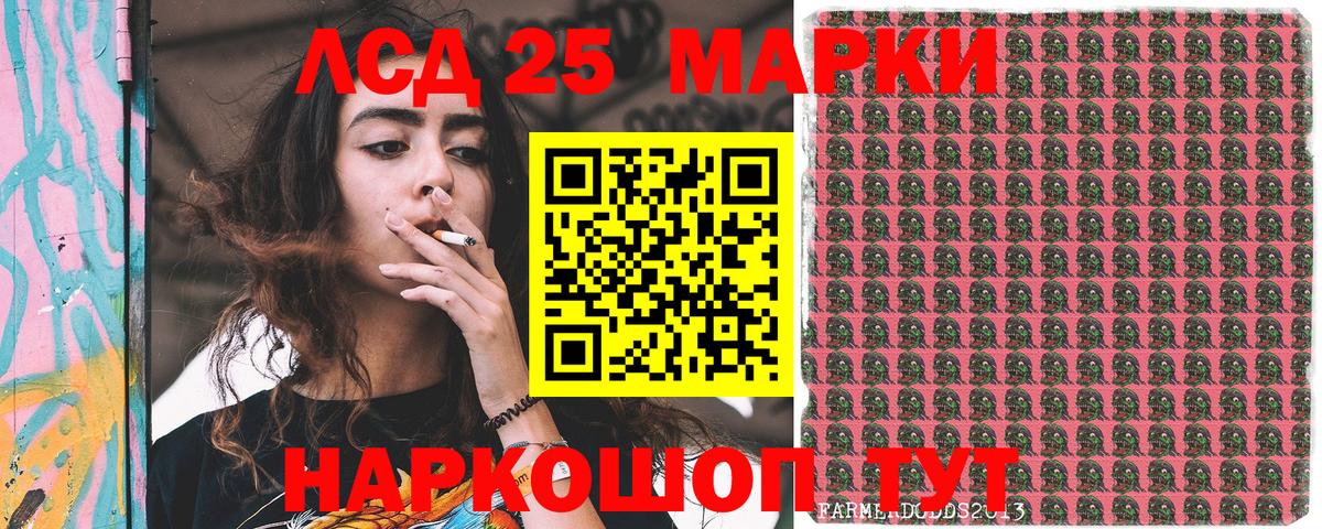 Марки NBOMe 1,5мг  где купить наркотик  Корсаков  Вход с VPN 