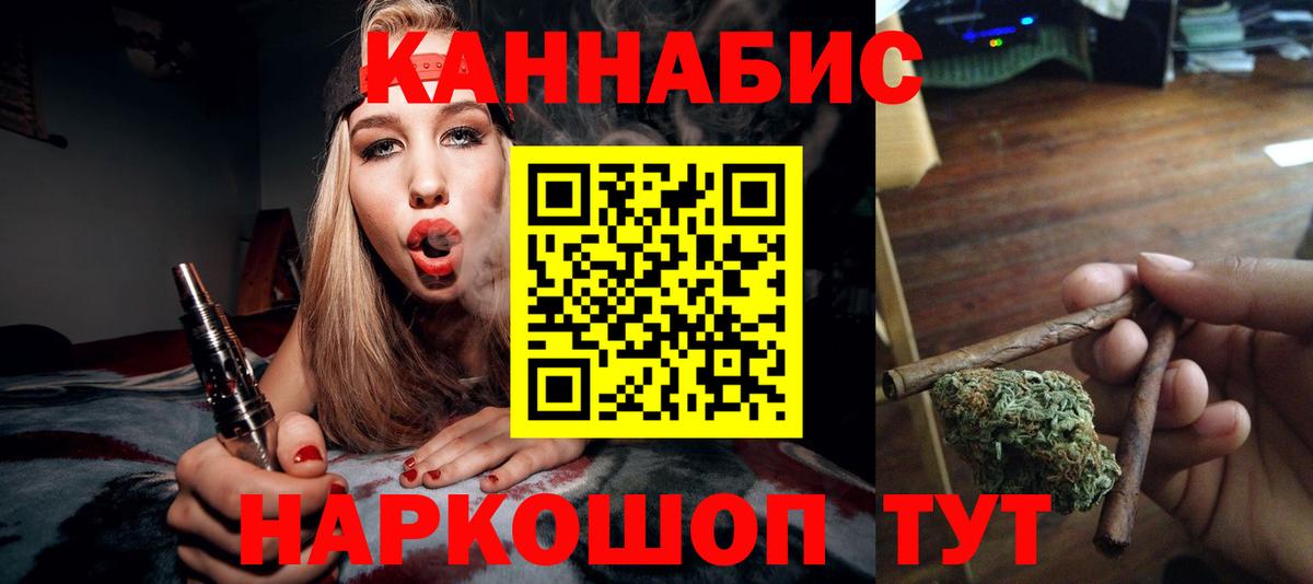 Марихуана сатива Корсаков