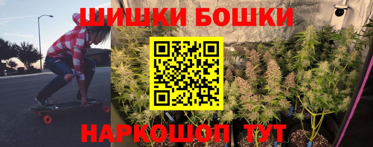 МАРИХУАНА марихуана  Марихуана Bruce Banner  Вход с VPN  Корсаков  Марихуана планчик 